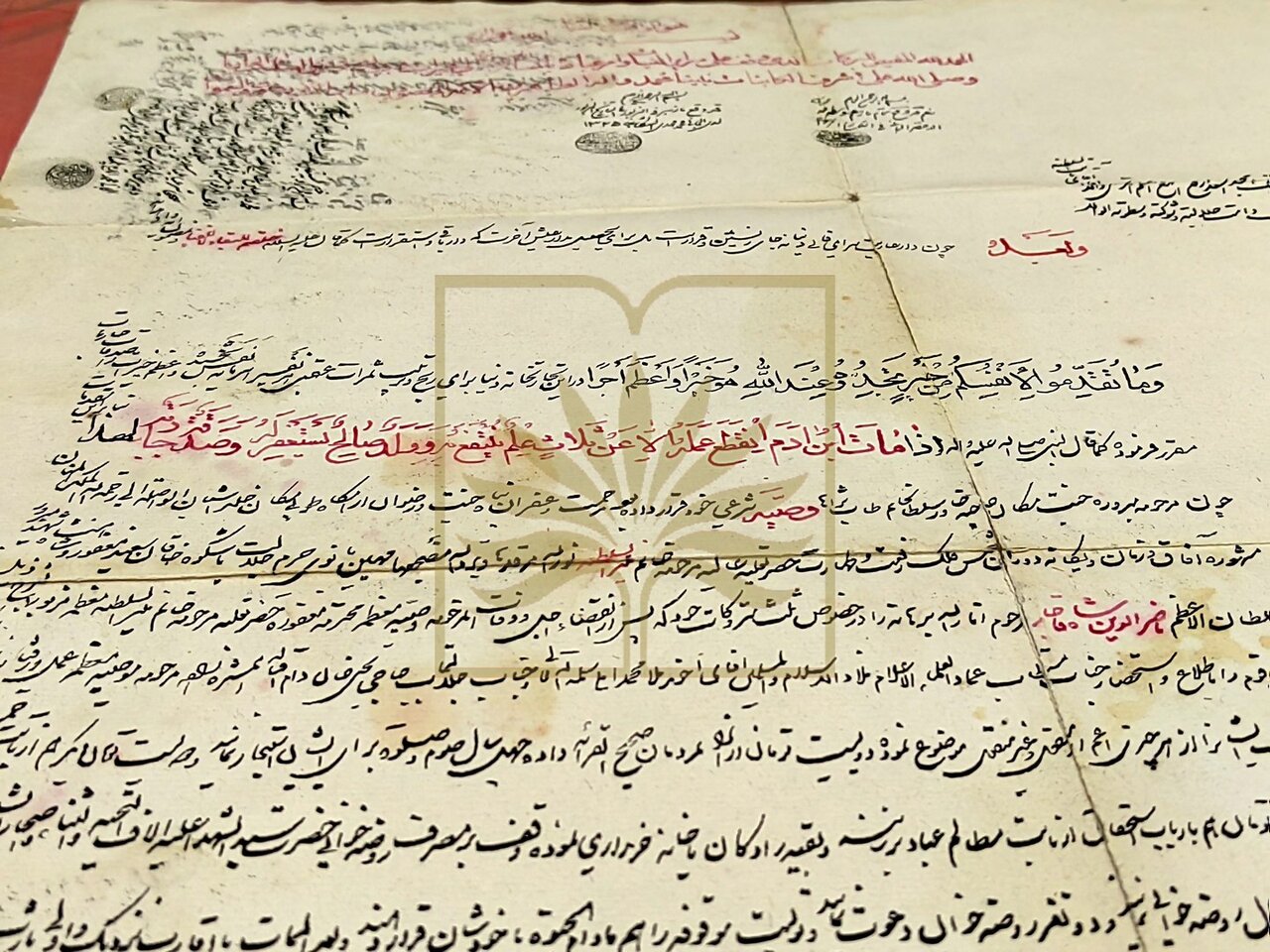 Isfahan begins digitizing 2,000 cultural heritage records
