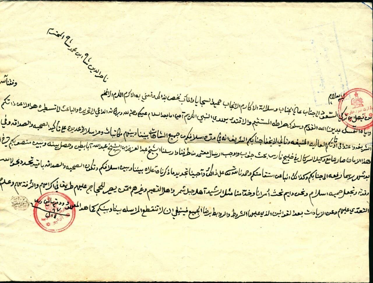 Isfahan begins digitizing 2,000 cultural heritage records