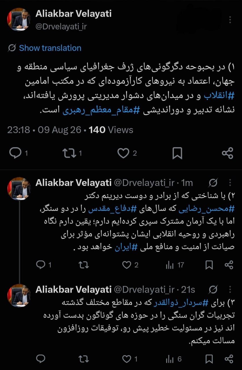 خبر ذخیره‌سازی شده توسط در تاریخ ۱۴۰۵۰۵۱۹-۰۸:۱۲