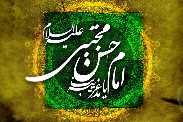 صبر راهبردی در مسلخ نفاق