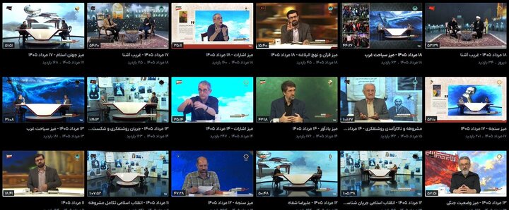 «سوره»؛ تلاش عمیق تبیینی از قاب شبکه دانایی