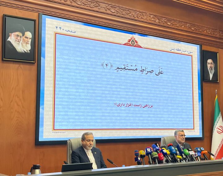 دیپلماسی سلامت باید با پیشرفت‌های علمی ارتباط تنگاتنگ داشته باشد