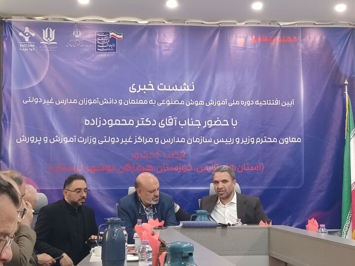 حضوری‌شدن مدارس از مهر ۱۴۰۵؛ ابلاغ شهریه جدید مراکز غیردولتی