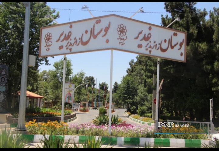 استقبال غدیر از موج زائران رضوی؛ اسکان بیش از ۶ هزار زائر در بوستان بزرگ غدیر