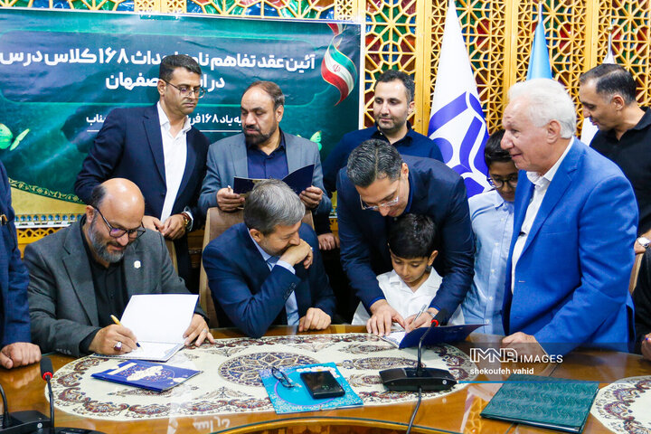 آیین امضای تفاهم نامه ی احداث 168 کلاس درس به یاد 168 دانش آموز شهید میناب