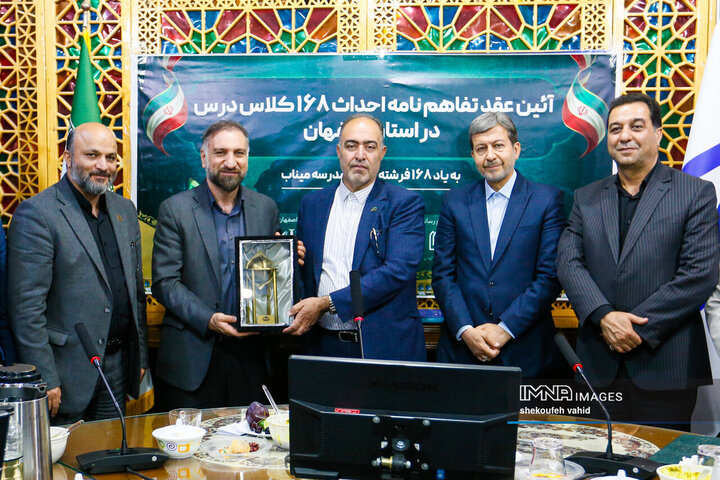 آیین امضای تفاهم نامه ی احداث 168 کلاس درس به یاد 168 دانش آموز شهید میناب