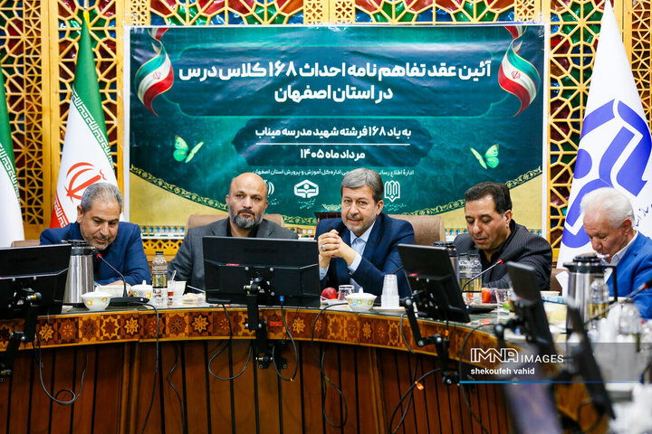 آیین امضای تفاهم نامه ی احداث 168 کلاس درس به یاد 168 دانش آموز شهید میناب