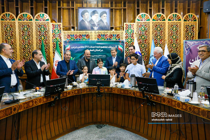 آیین امضای تفاهم نامه ی احداث 168 کلاس درس به یاد 168 دانش آموز شهید میناب
