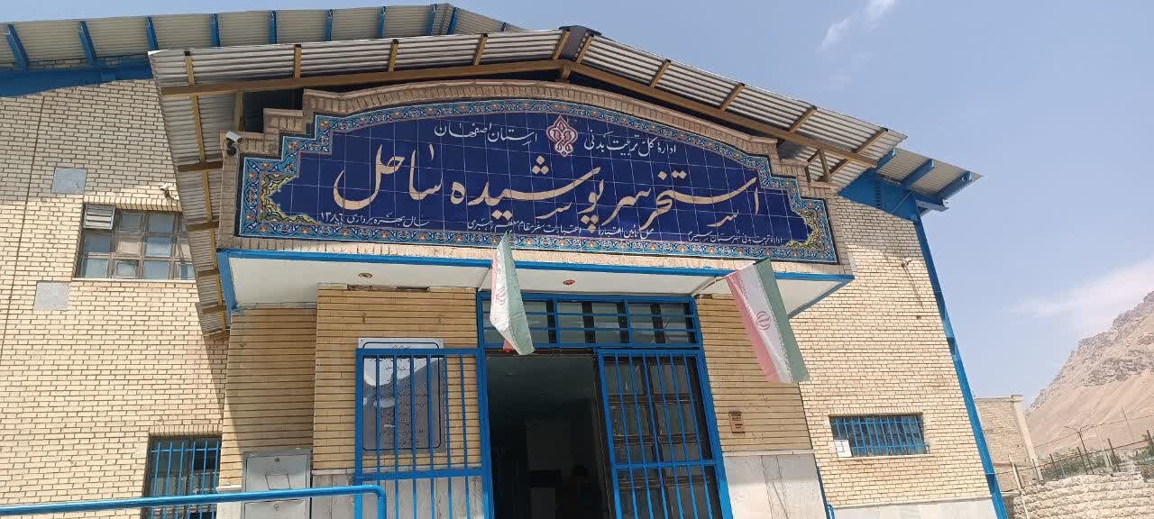 پس از ۵ سال انتظار؛ استخر سرپوشیده ساحل سمیرم به چرخه خدمت بازگشت