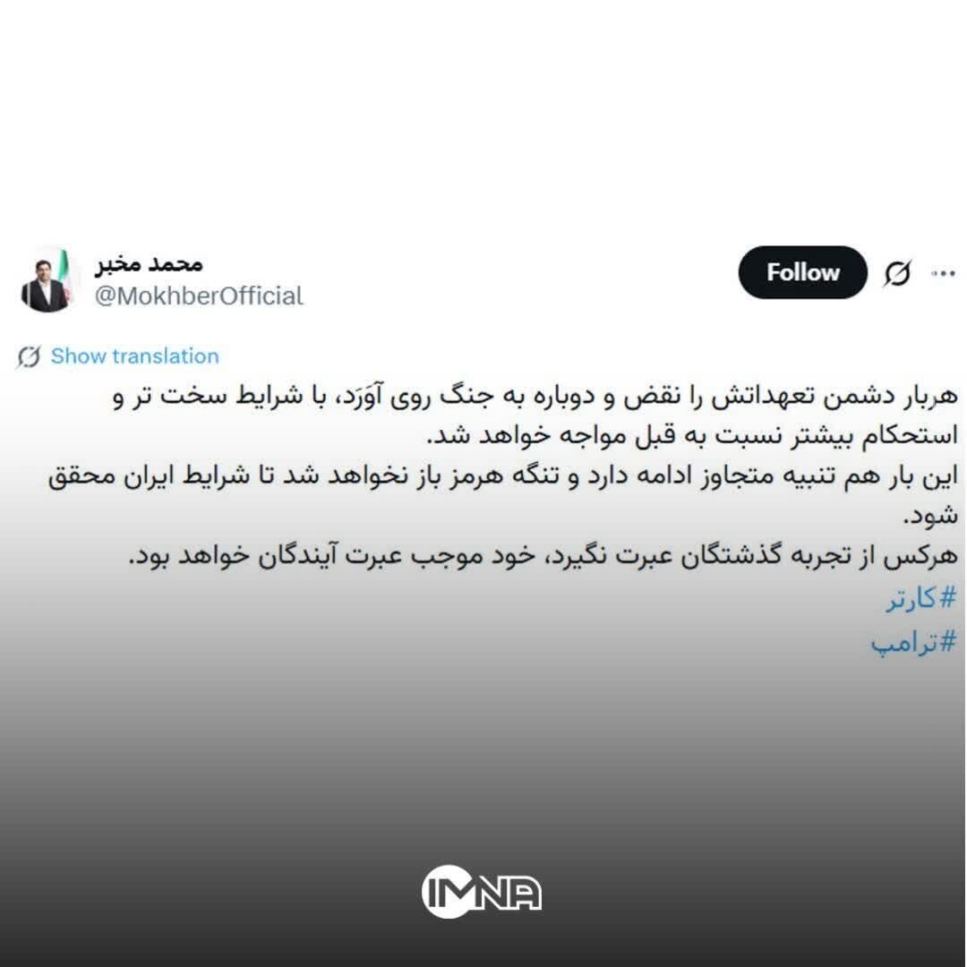 تنبیه متجاوز ادامه دارد؛ تنگه هرمز تا تحقق شروط ایران باز نمیشود