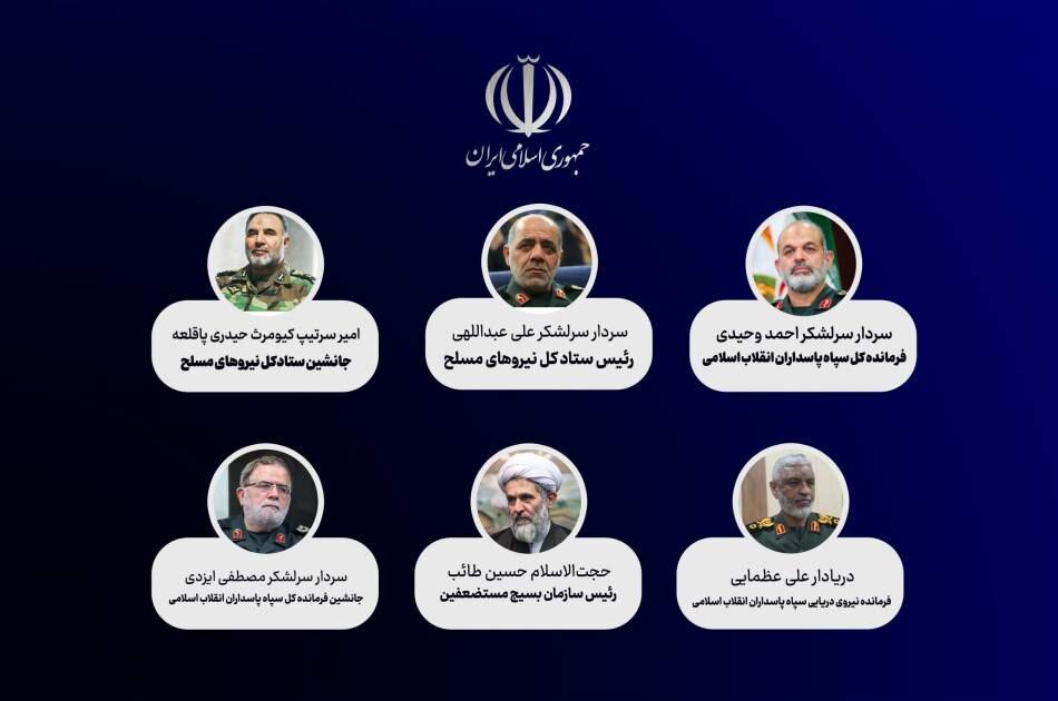 از شهادت فرماندهان تا انتصاب جانشینان؛ پیام انتصابات جدید چیست؟