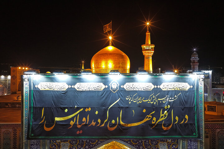 برگزاری آیین خطبه‌خوانی شب شهادت امام رضا(ع) در حرم رضوی