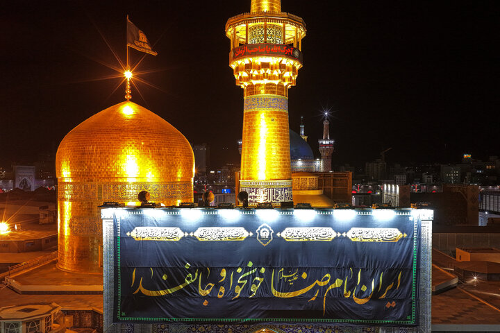 جزییات مراسم عزاداری سالروز شهادت امام رضا(ع) در حرم رضوی اعلام شد
