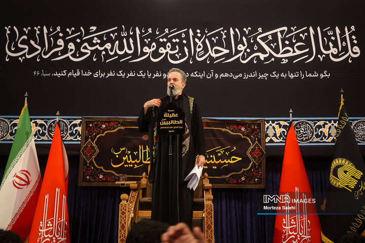 عزاداری شب شهادت امام رضا(ع)