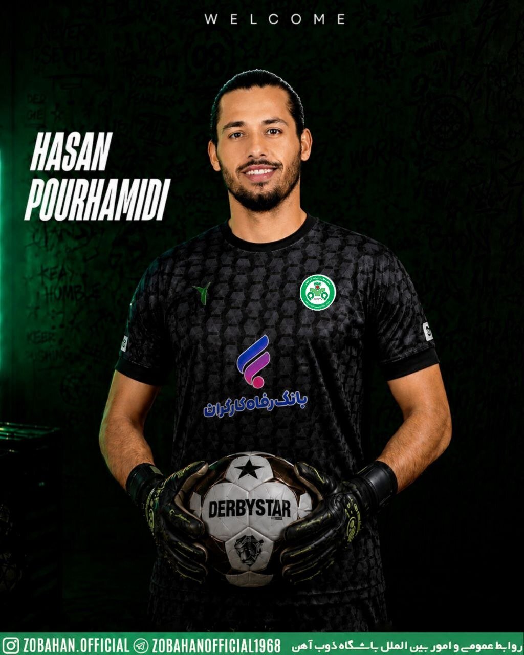 حسن پورحمیدی به جمع گاندوها اضافه شد + عکس