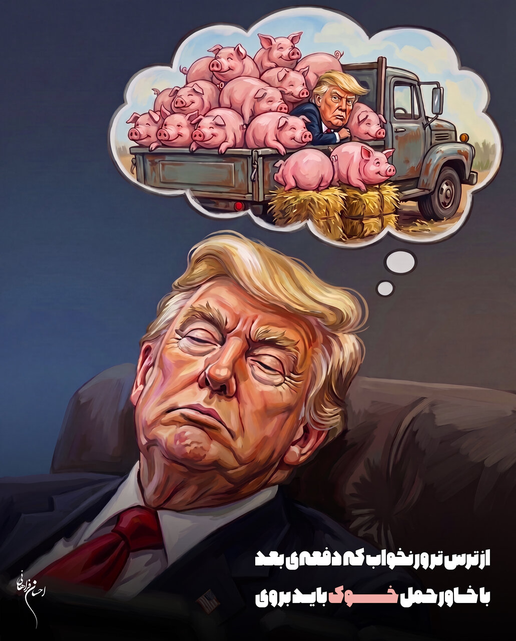 خبر ذخیرهسازی شده توسط در تاریخ ۱۴۰۵۰۵۲۲-۱۴:۳۰