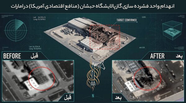 تصاویر جدید از ضربات ایران بر ستون فقرات آمریکا
