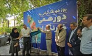 پوستر دومین جشنواره «شهروند رسانه‌ای» شیراز رونمایی شد