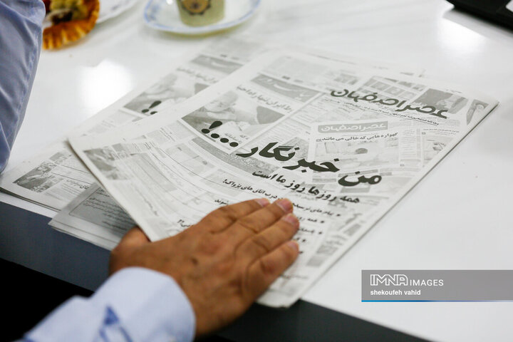 نشست پیشکسوتان رسانه استان با استاندار اصفهان