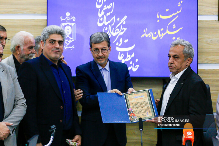 نشست پیشکسوتان رسانه استان با استاندار اصفهان