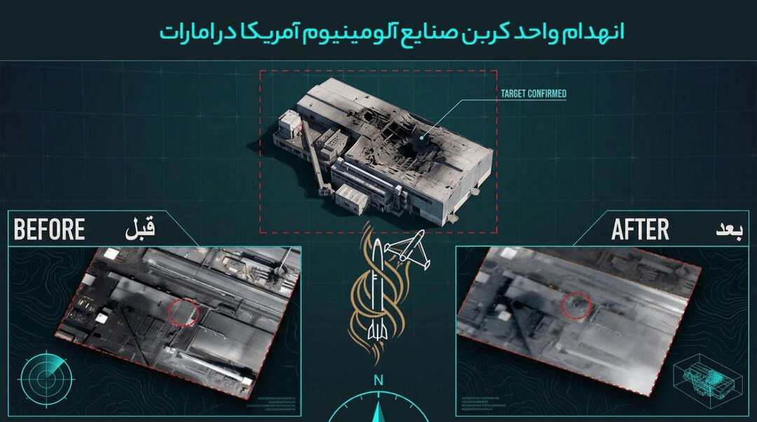 تصاویر جدید از ضربات ایران بر ستون فقرات آمریکا
