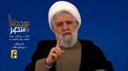 حزب الله: هرگز تسلیم نخواهیم شد + فیلم
