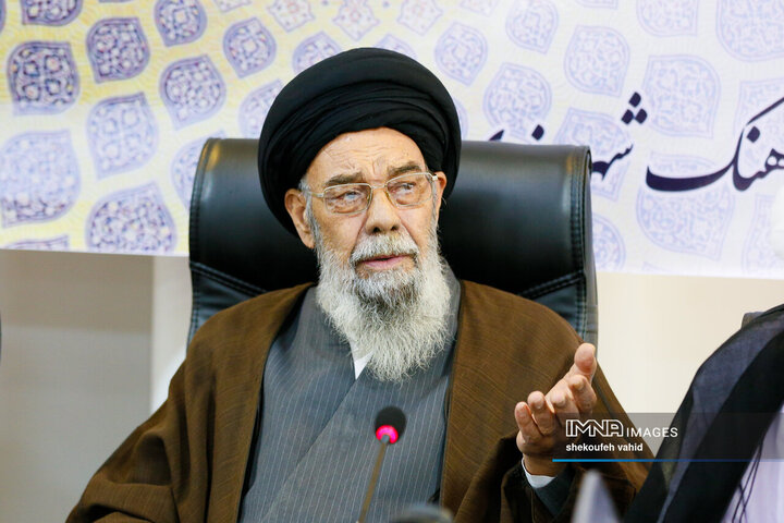 شورای فرهنگ عمومی استان اصفهان