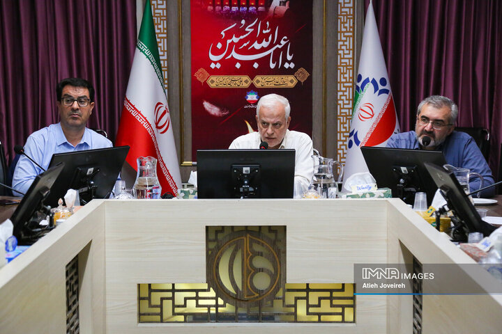 شورای سازمان فناوری اطلاعات و ارتباطات شهرداری اصفهان