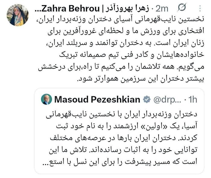 بهروزآذر نخستین نایب‌قهرمانی آسیای دختران وزنه‌بردار ایران را تبریک گفت