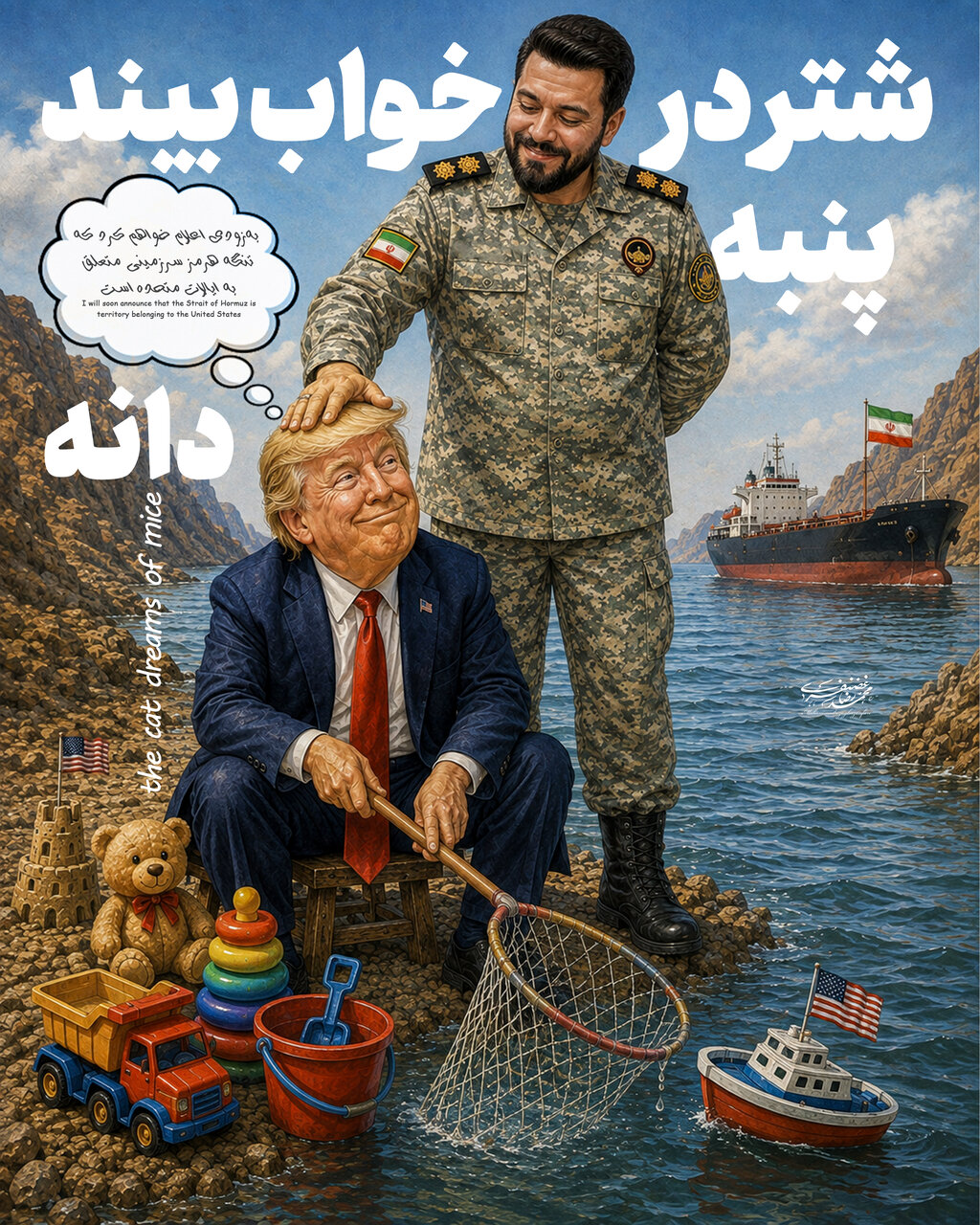 خبر ذخیرهسازی شده توسط در تاریخ ۱۴۰۵۰۵۲۴-۱۲:۲۱