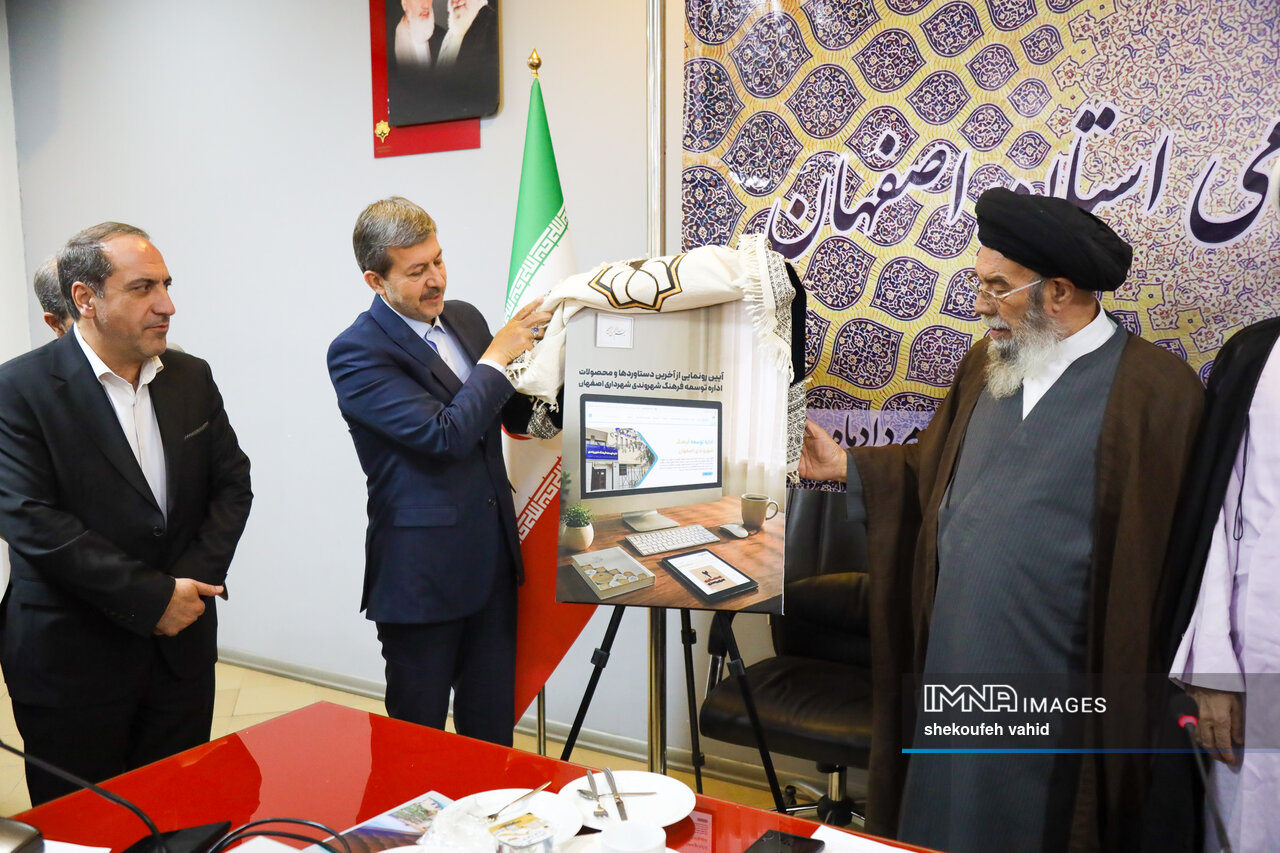 رونمایی از تاریخ شفاهی فرهنگ شهروندی اصفهان؛ تأکید بر همکاری مدیریت شهری با مساجد