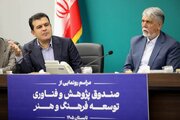 همکاری بنیاد فارابی و معاونت علمی برای ورود نخبگان به عرصه سینما