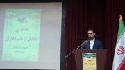 رسانه‌های مازندران در جنگ شناختی پای ایران ایستادند
