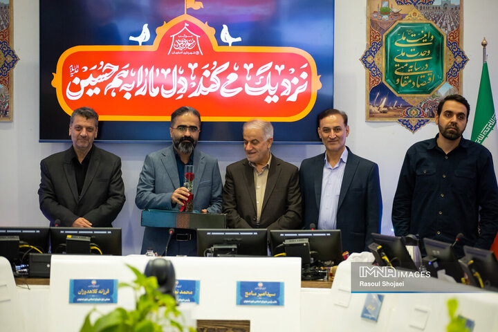 صحن علنی شورای شهر اصفهان