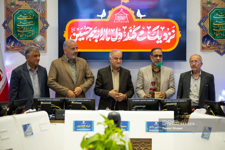 صحن علنی شورای شهر اصفهان