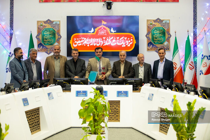 صحن علنی شورای شهر اصفهان