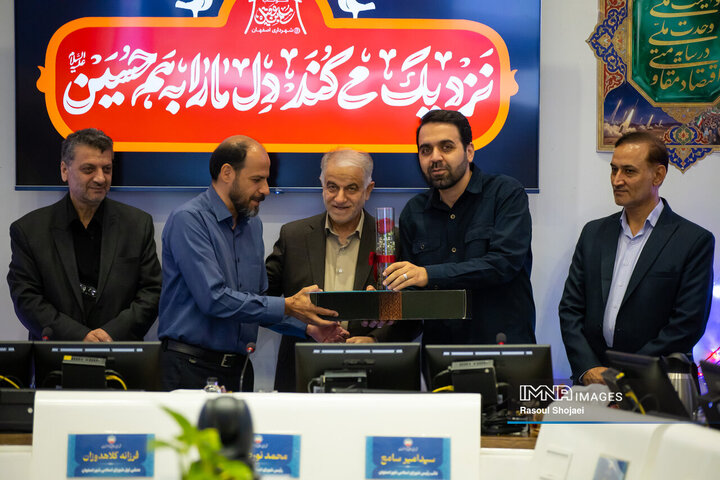 صحن علنی شورای شهر اصفهان