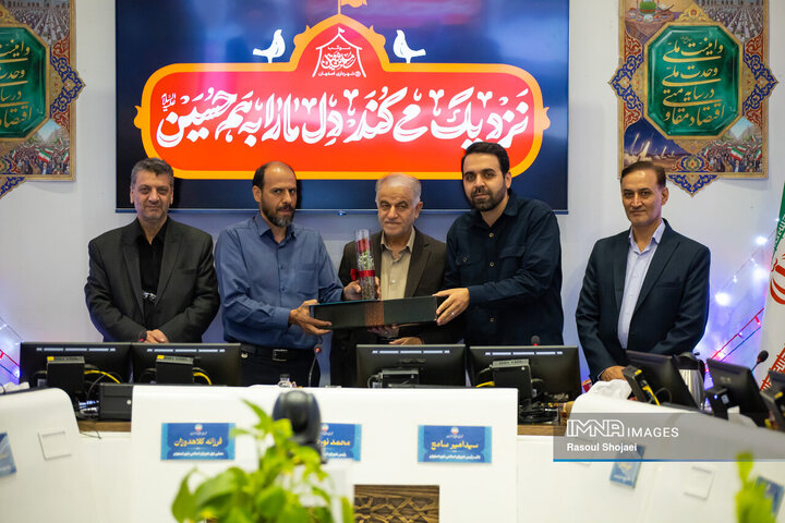 صحن علنی شورای شهر اصفهان