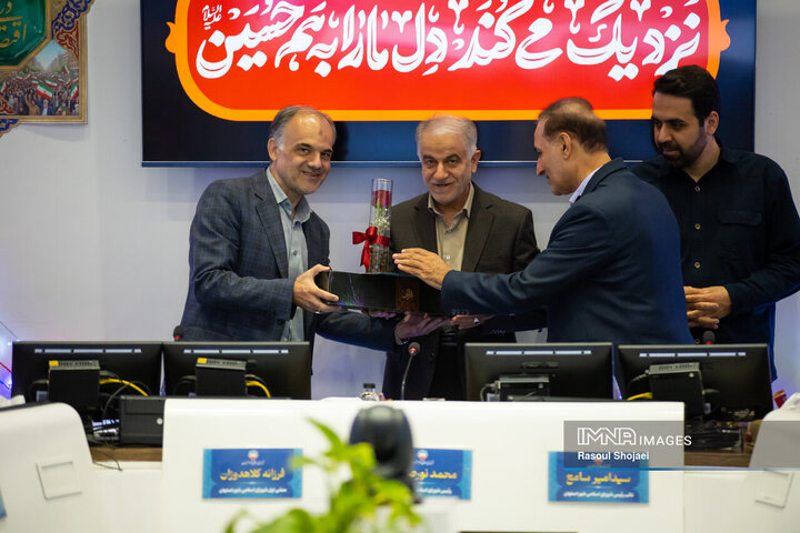 صحن علنی شورای شهر اصفهان