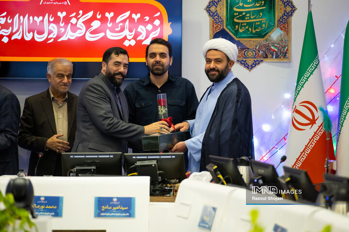 صحن علنی شورای شهر اصفهان