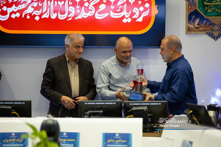 صحن علنی شورای شهر اصفهان