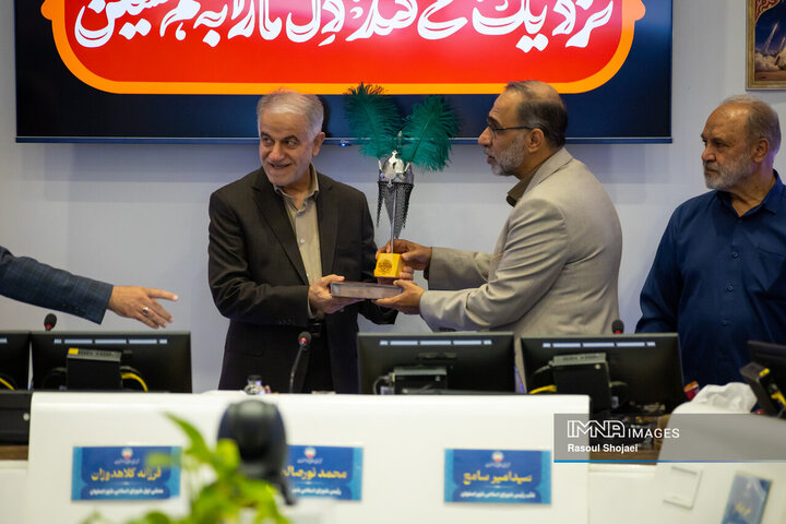 صحن علنی شورای شهر اصفهان