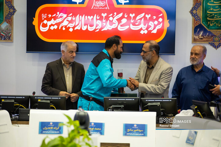 صحن علنی شورای شهر اصفهان