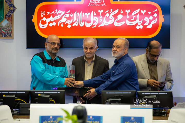 صحن علنی شورای شهر اصفهان