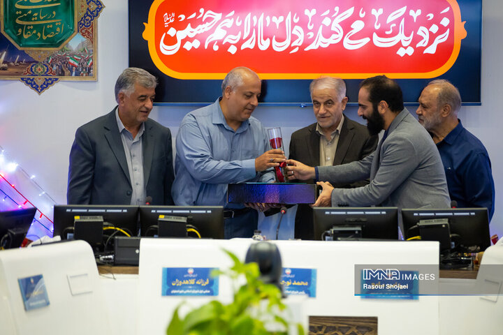 صحن علنی شورای شهر اصفهان