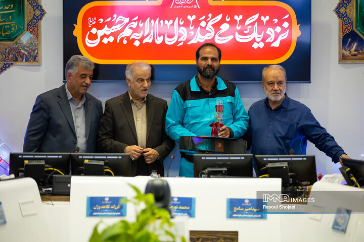 صحن علنی شورای شهر اصفهان
