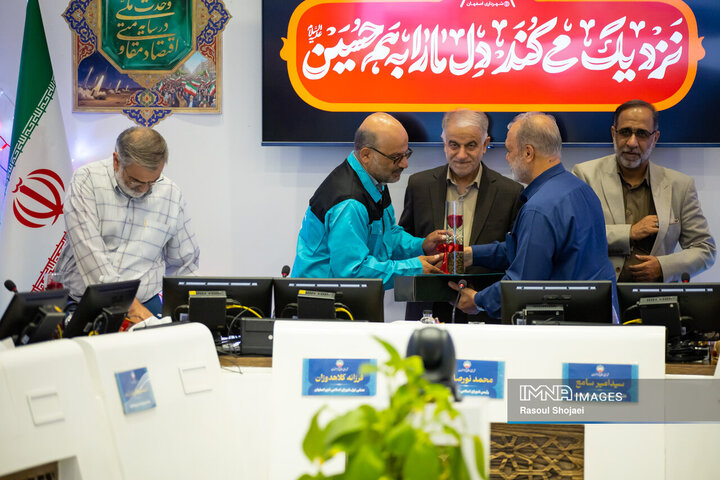 صحن علنی شورای شهر اصفهان