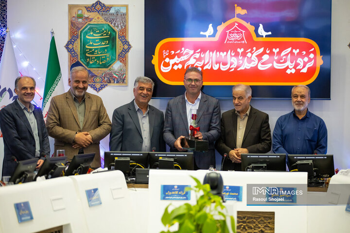 صحن علنی شورای شهر اصفهان