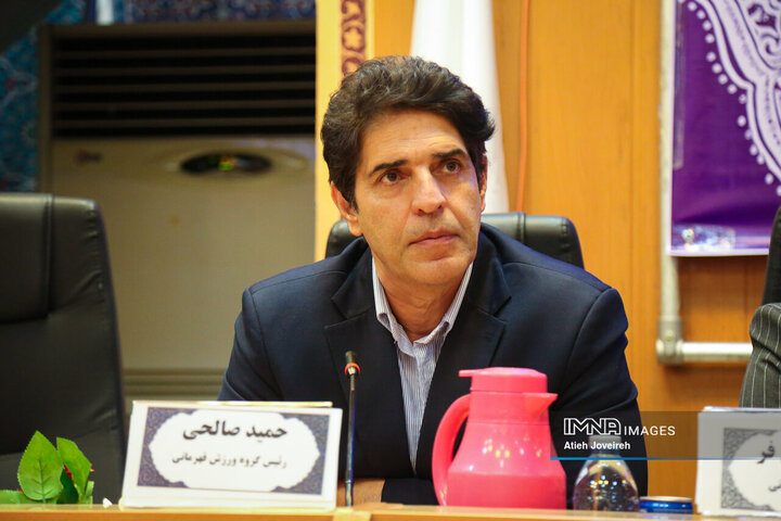مجمع سالیانه هیئت اسکیت استان اصفهان