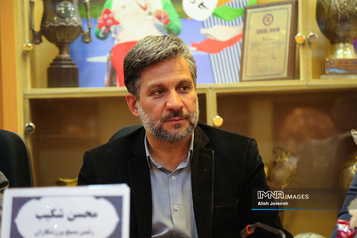 مجمع سالیانه هیئت اسکیت استان اصفهان